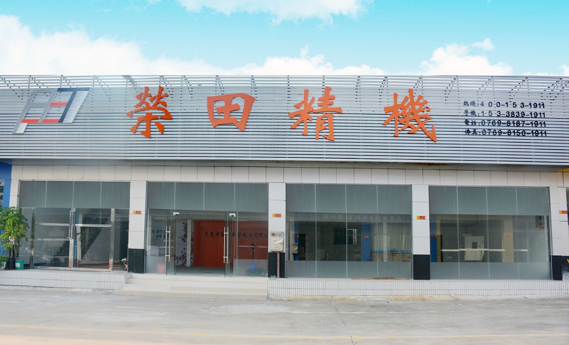 几种雕刻机的原理区别，让荣田精机为你简析下！