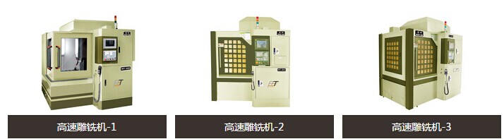 荣田精机的机器产品应该如何进行维护、保养？